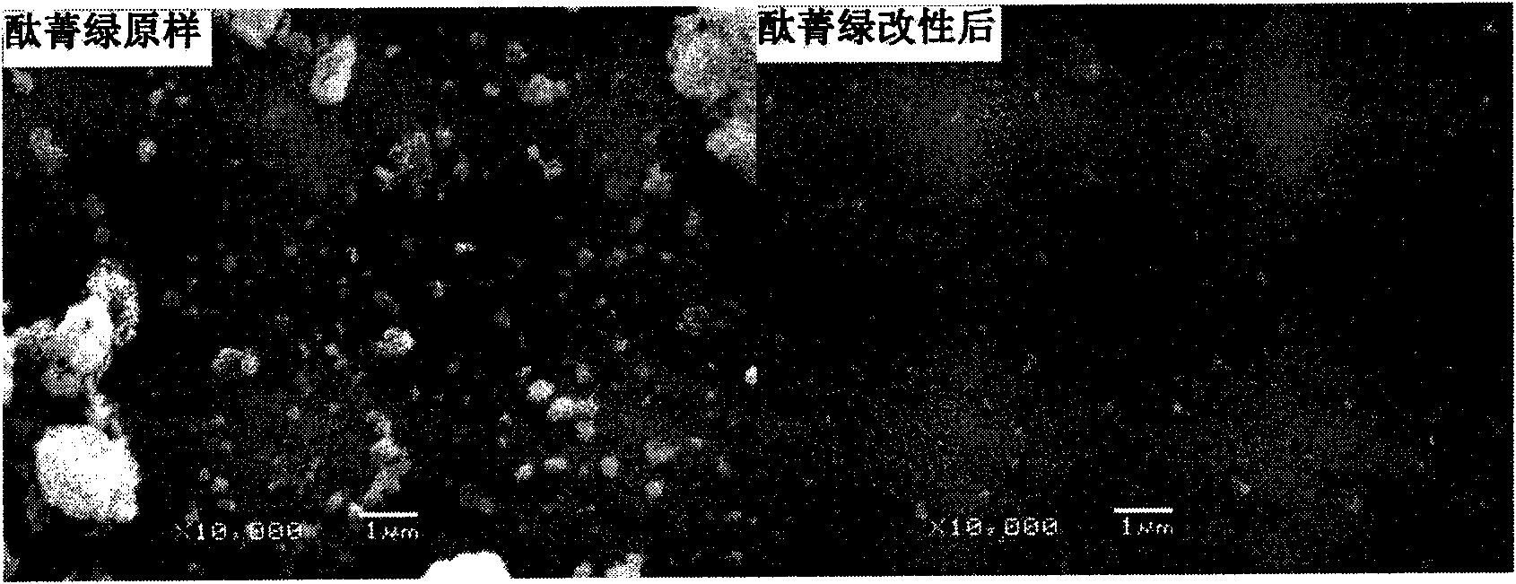 Preparation method of colourful electrophoresis disclosing solution for electronic ink display