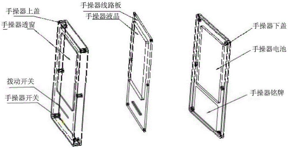 Safety management system and hand-held device