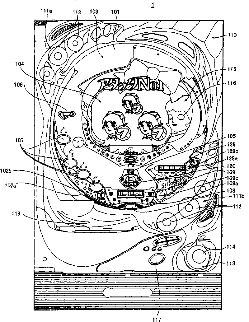 The amusement machine, a method and program for certification