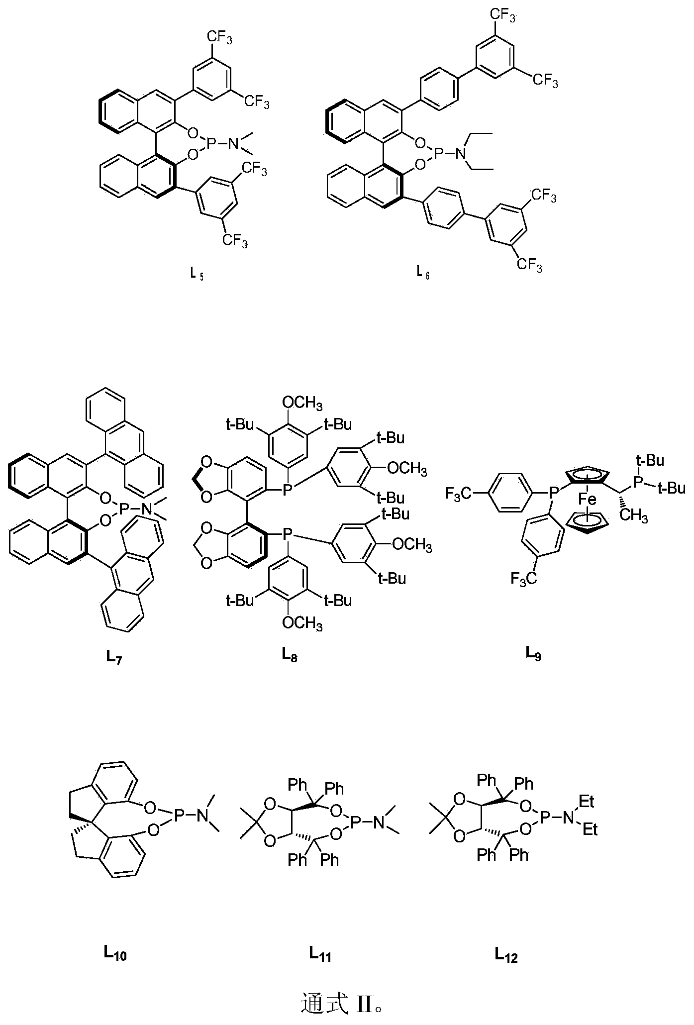 Planarly chiral ferroceno[1,2-c]-4-quinolinone compound and preparation method thereof