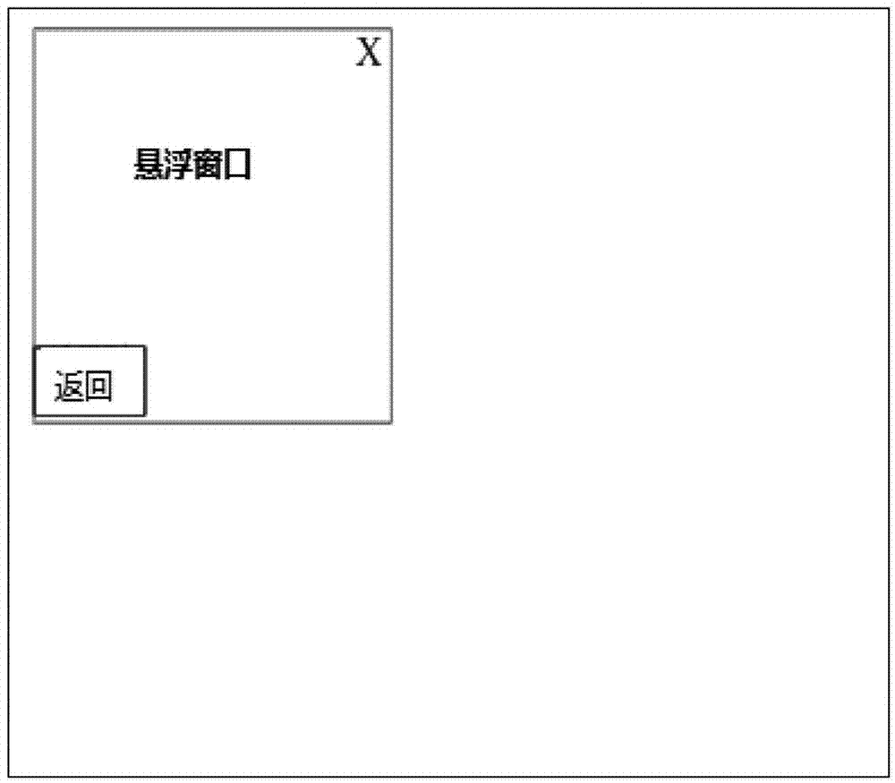 Method and device for inputting information