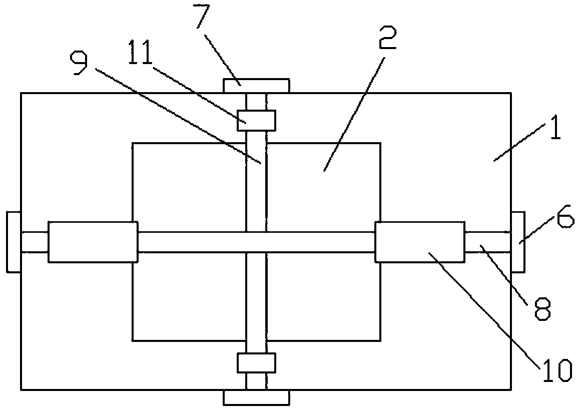 A cutting device for workpiece blank