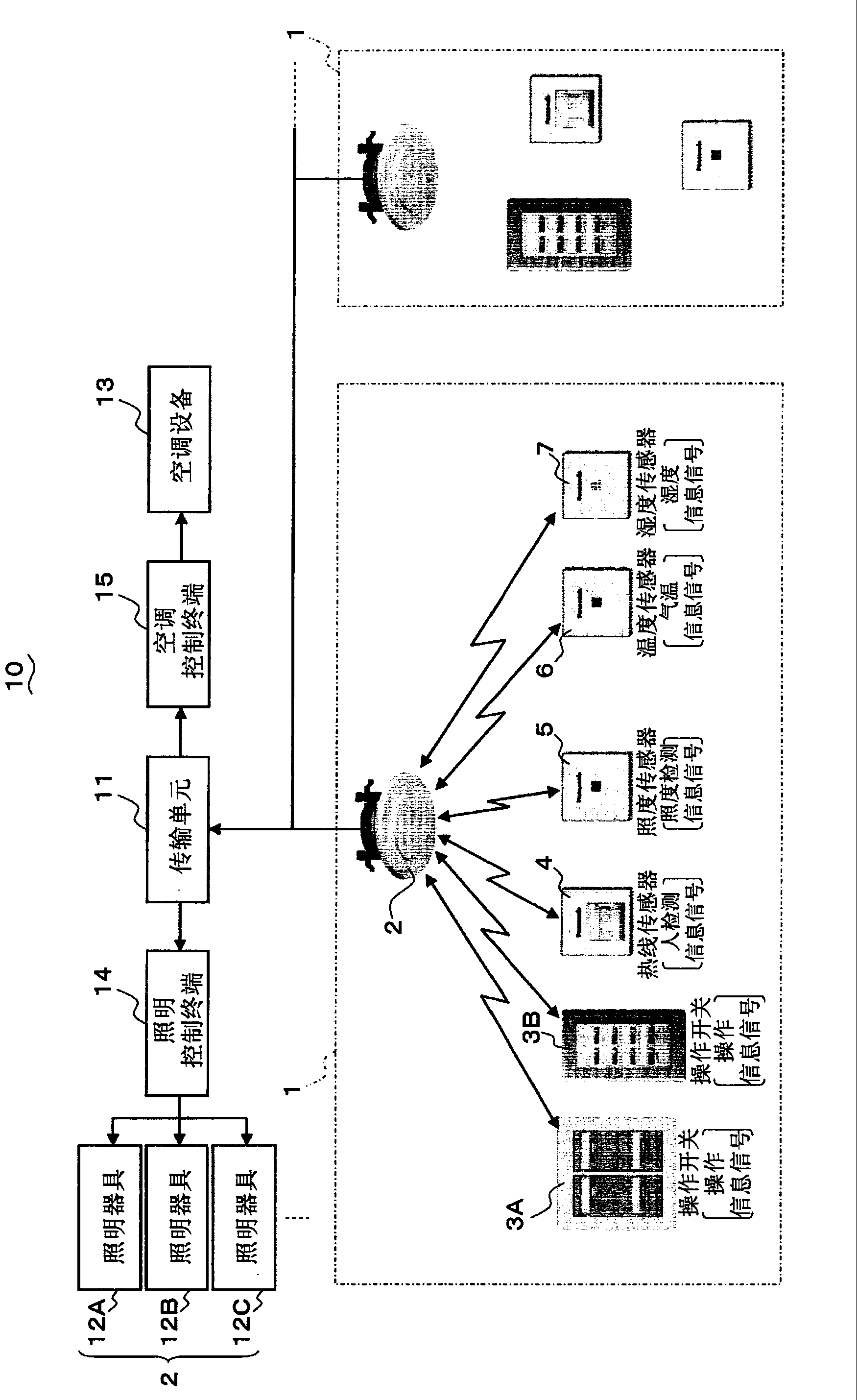 Wireless communication system and wireless slave and master units used therein