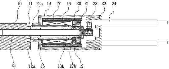 Coreless cylindrical vibrating motor