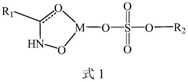 A hydroxamic acid-alkylsulfate multi-ligand metal complex collector and its preparation method and application