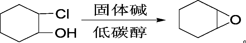 Method for utilizing o-chlorocyclohexanol to prepare cyclohexene oxide by cyclization