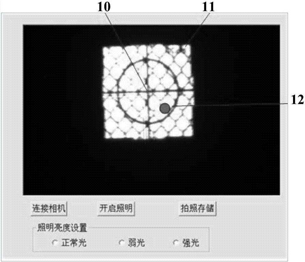 Multi-functional precise intelligent measuring apparatus and method for geometric quantities