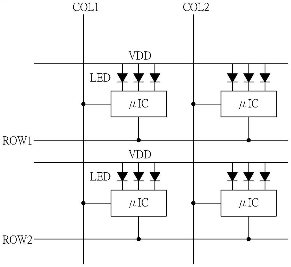 Micro light emitting diode display system