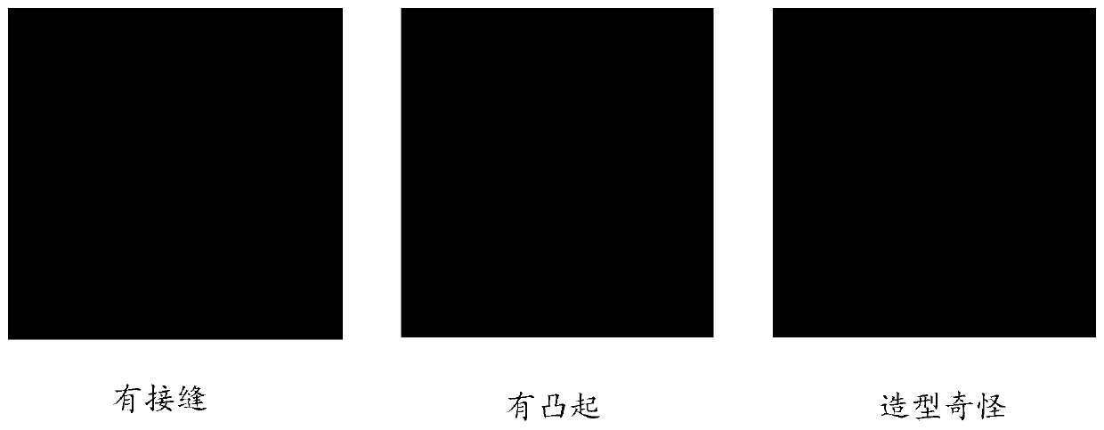 Collision body interaction control method and device, electronic equipment and storage medium