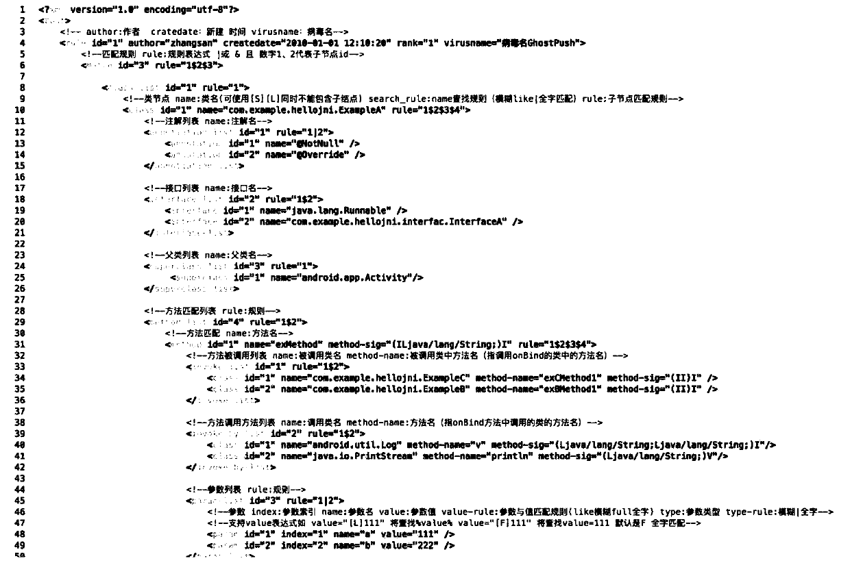 Software type detection method and device, electronic equipment and storage medium