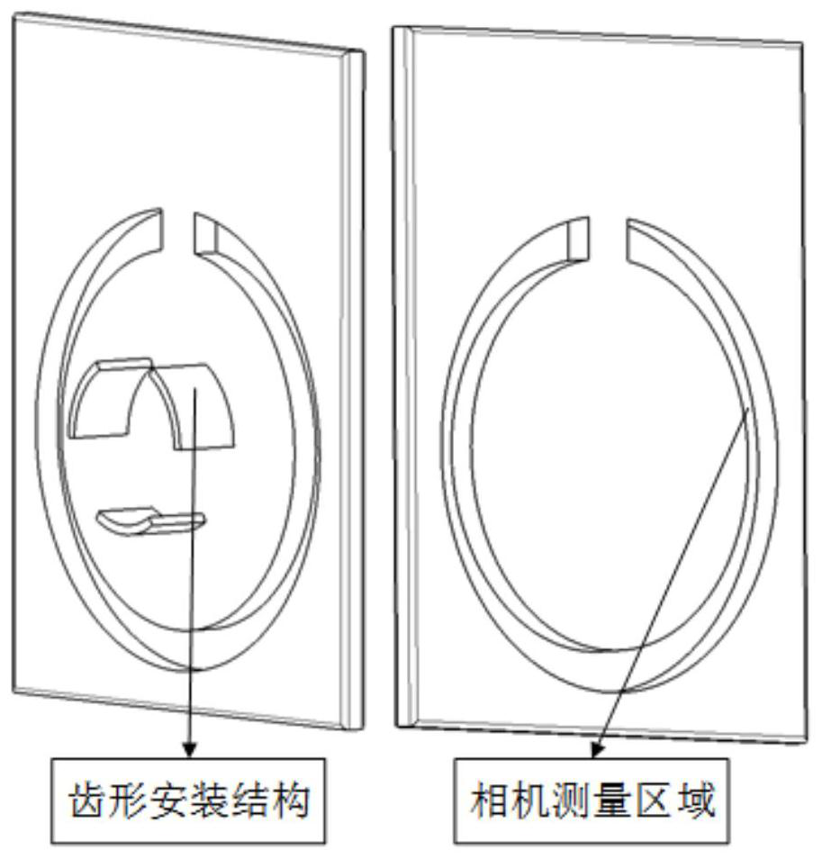 Helicopter transmission system concentricity measuring method based on monocular vision