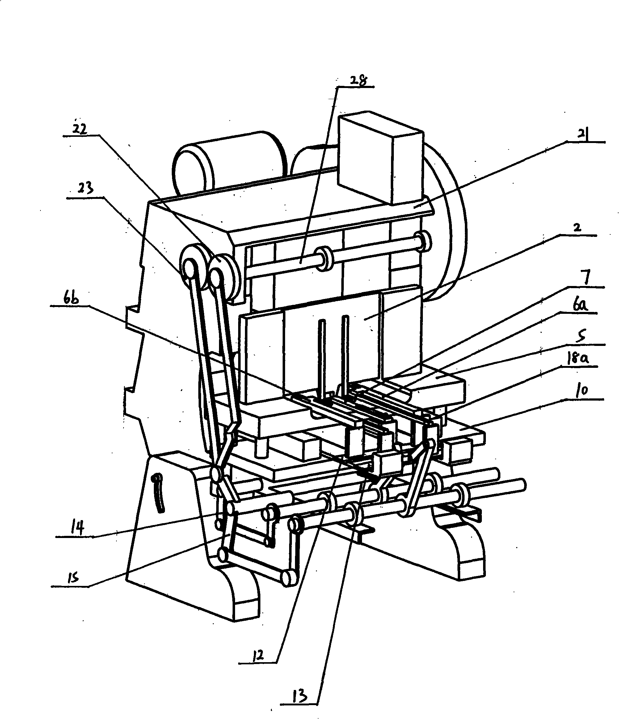 Machine for manufacturing frame of a fan