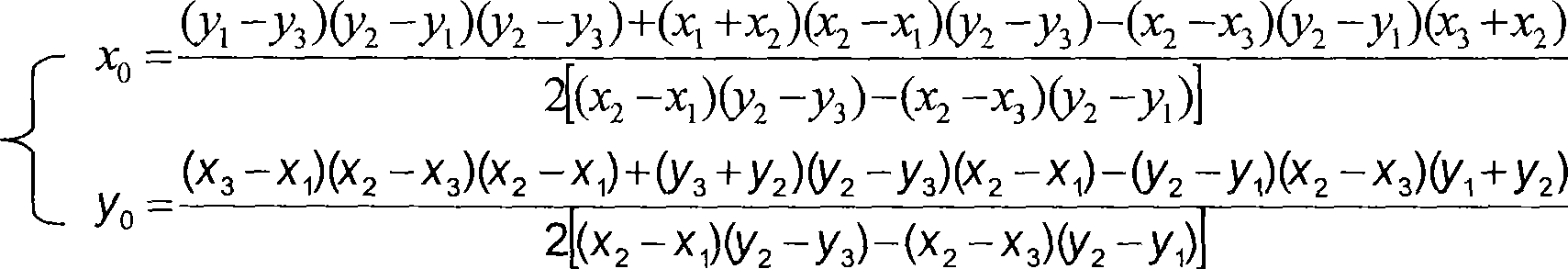 Non-refrigeration infrared focal plane array static state horizon