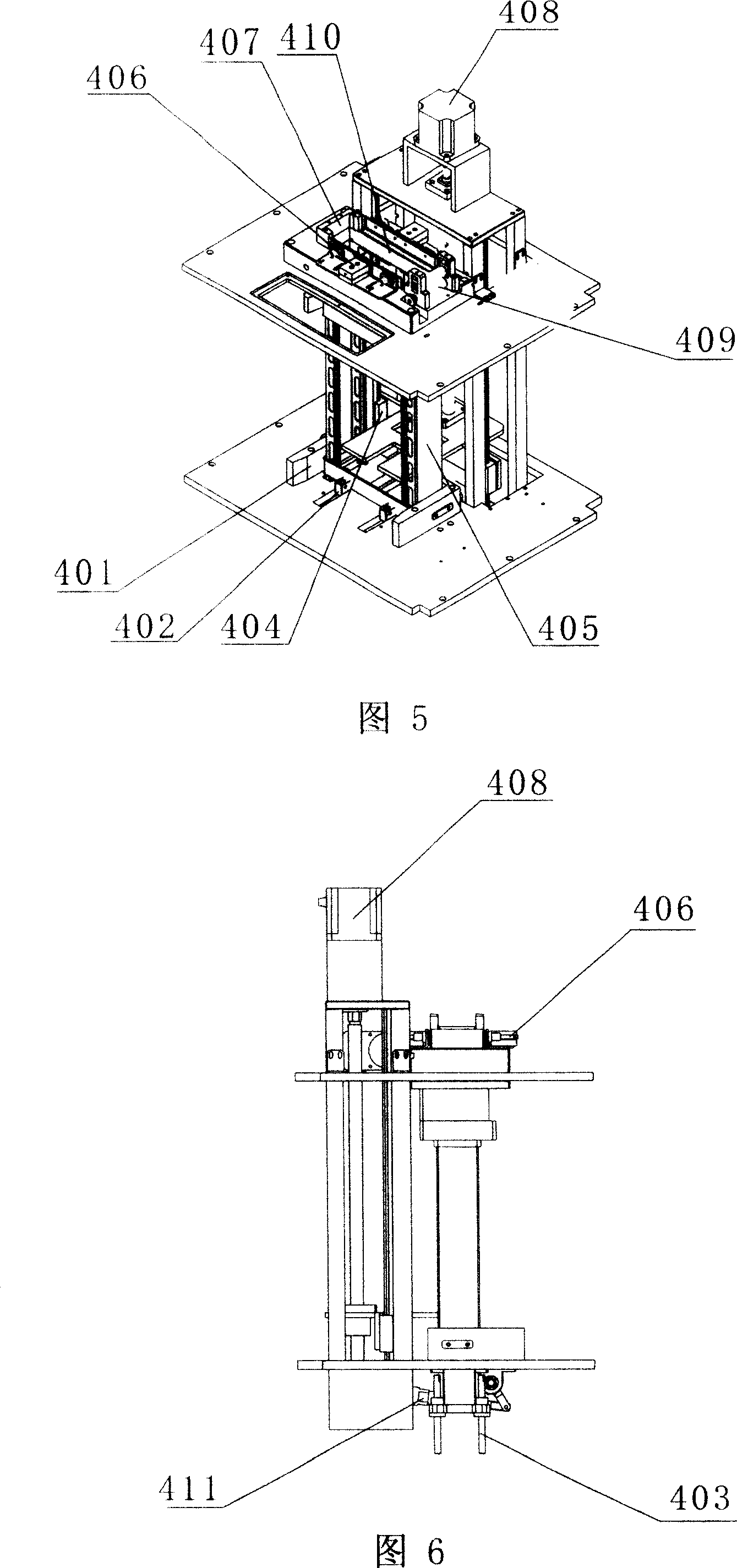 High-pressure water sand-spraying deflashing machine