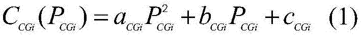 A Microgrid Frequency Regulation Control Method for Minimizing Power Generation Cost