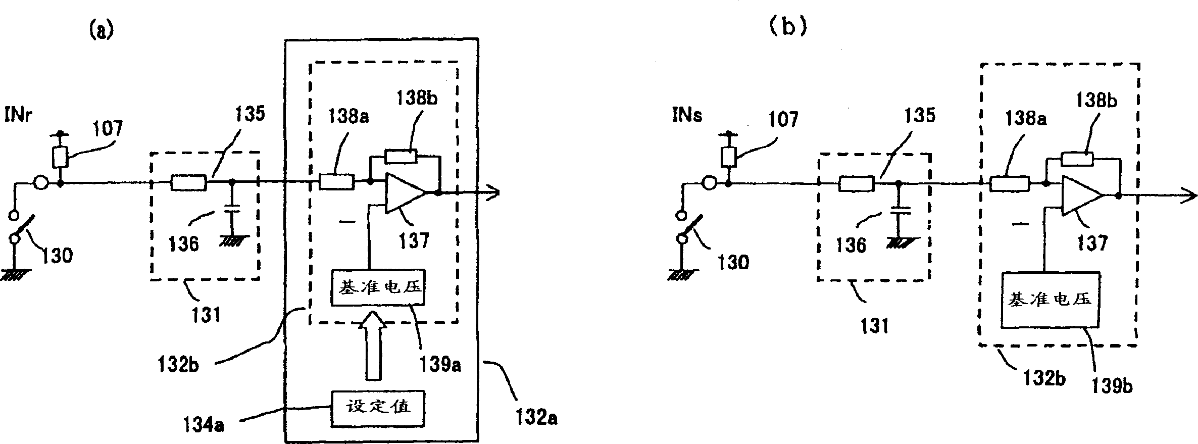 Electronic controller on board