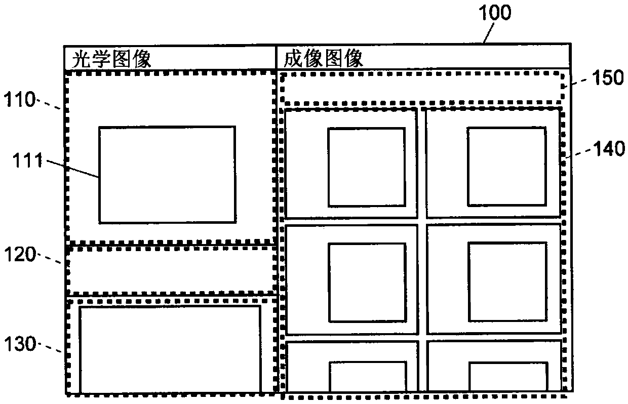 Mass-spectrometry-imaging-data processing device