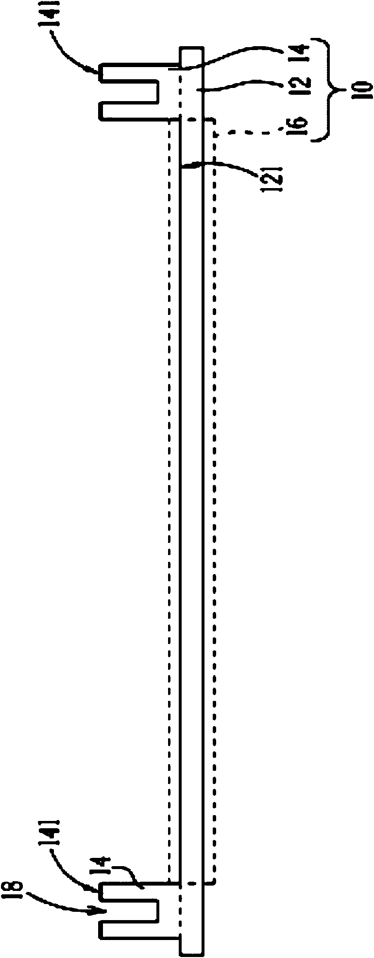 Liquid crystal display panel