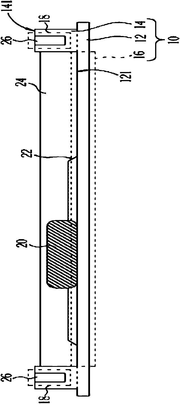 Liquid crystal display panel