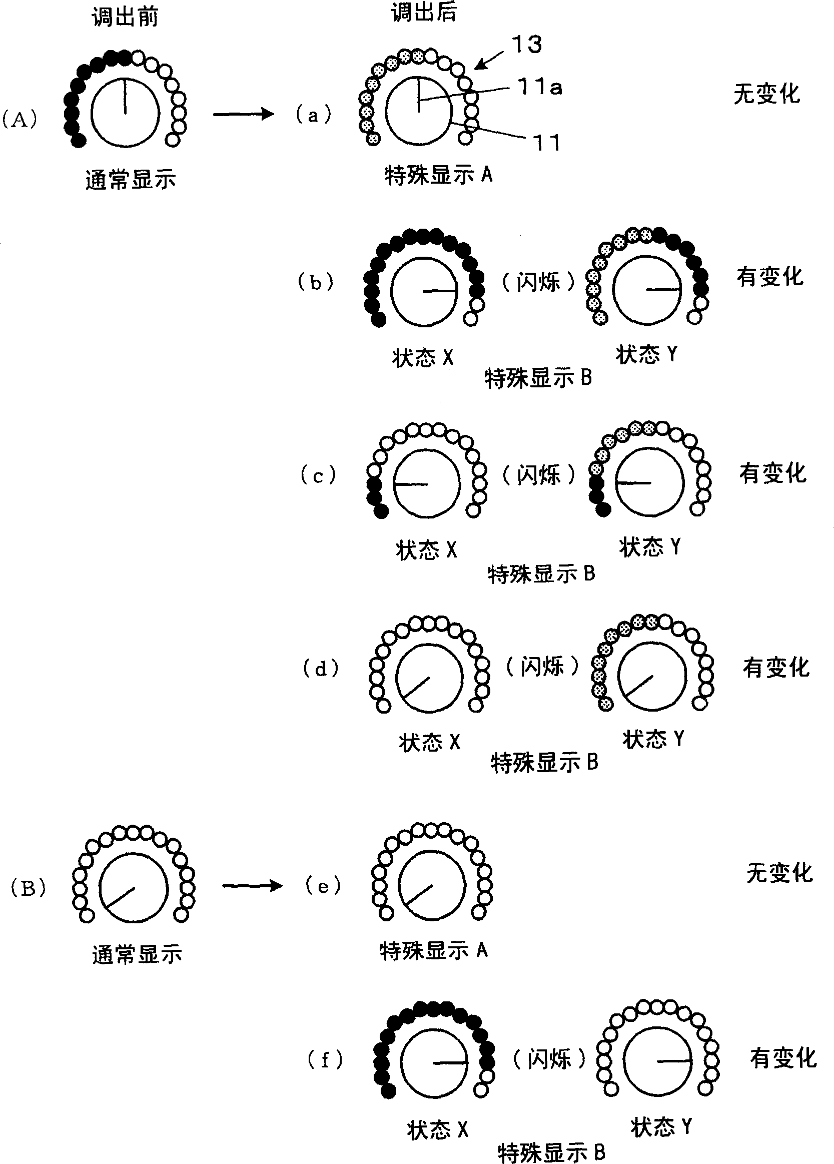 Sound signal processor