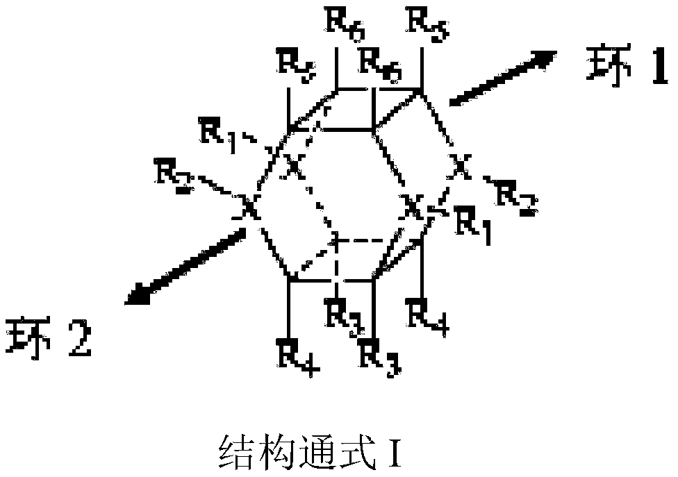 Visible light preparation method for azatraasterane compounds