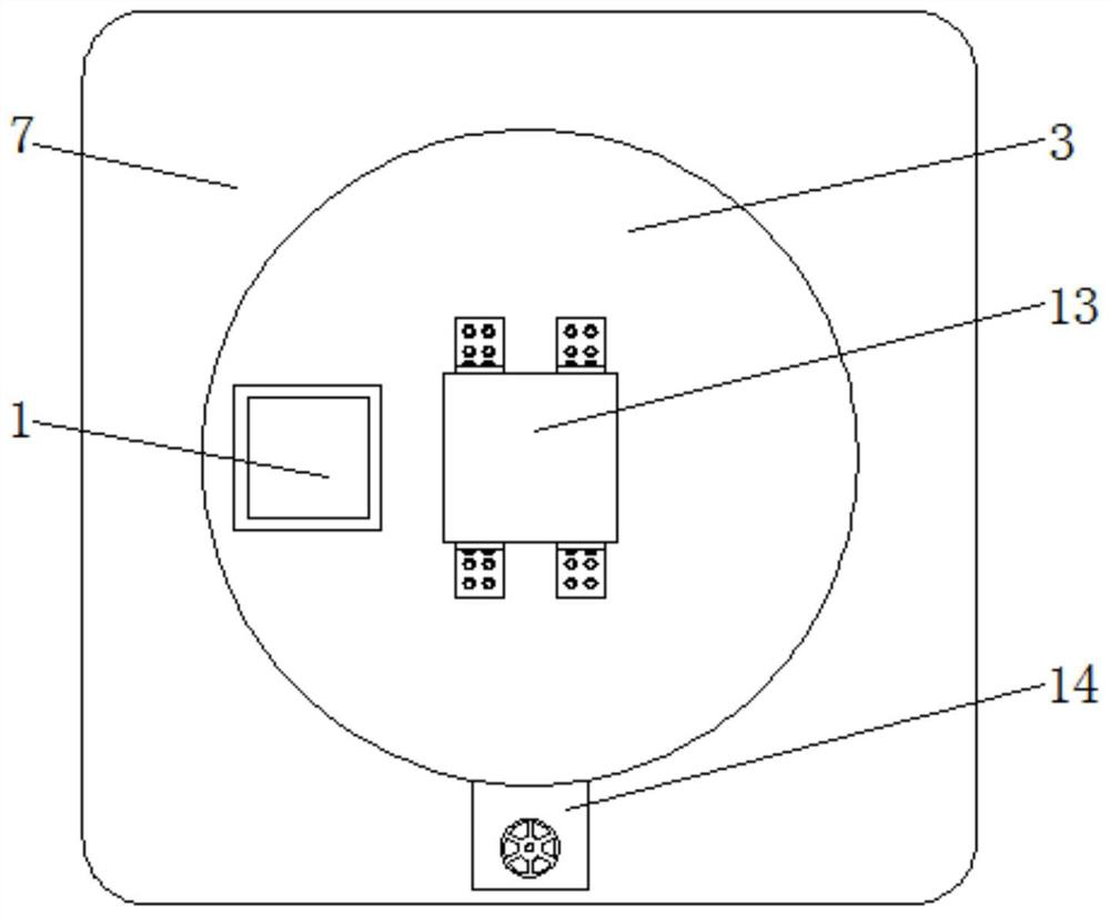 Noise reduction type stirring system