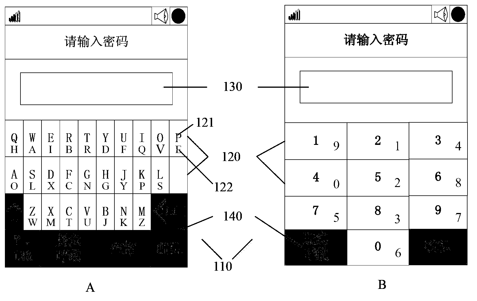 Dynamic decryption method used for mobile terminal, and mobile terminal