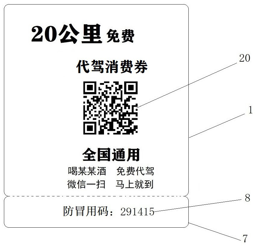 Mutual-aid drainage product packaging method