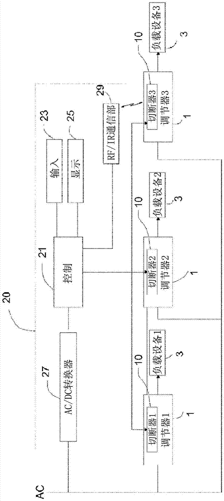 Apparatus for saving total amount of electricity