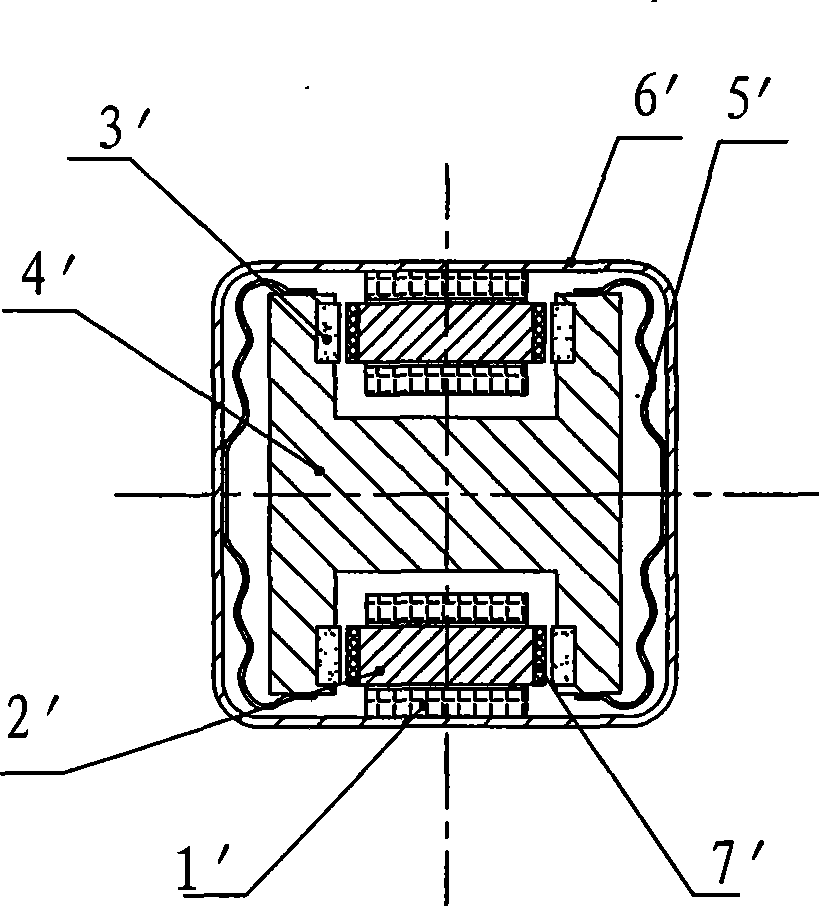 Micro electromagnetic vibrator