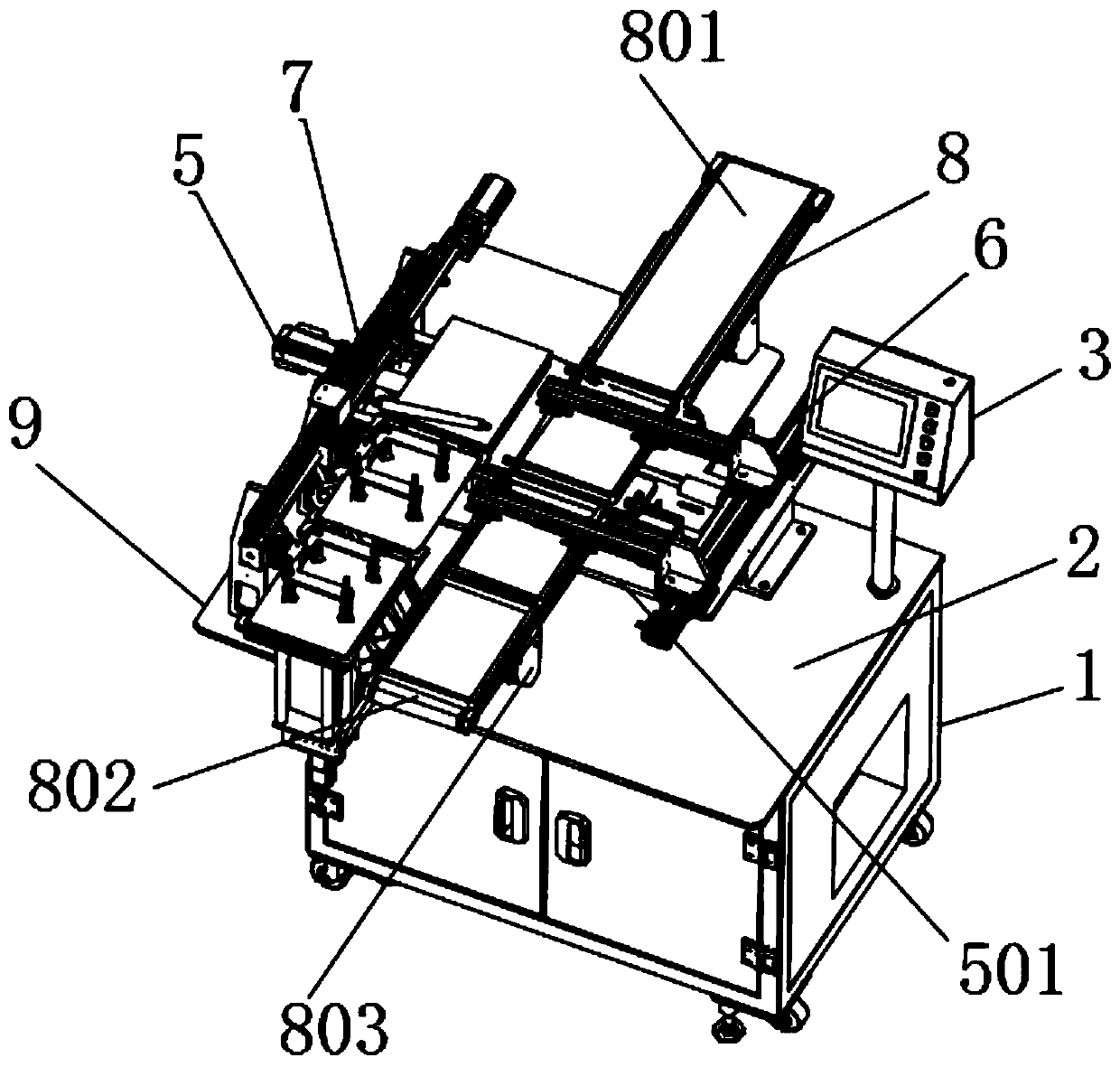 An integrated device for processing solar cell back sheet film