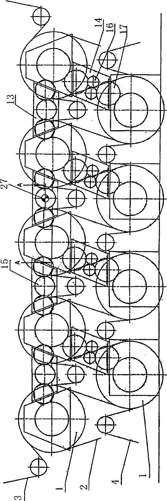 Bearing gear unit for paper maker or carton machine