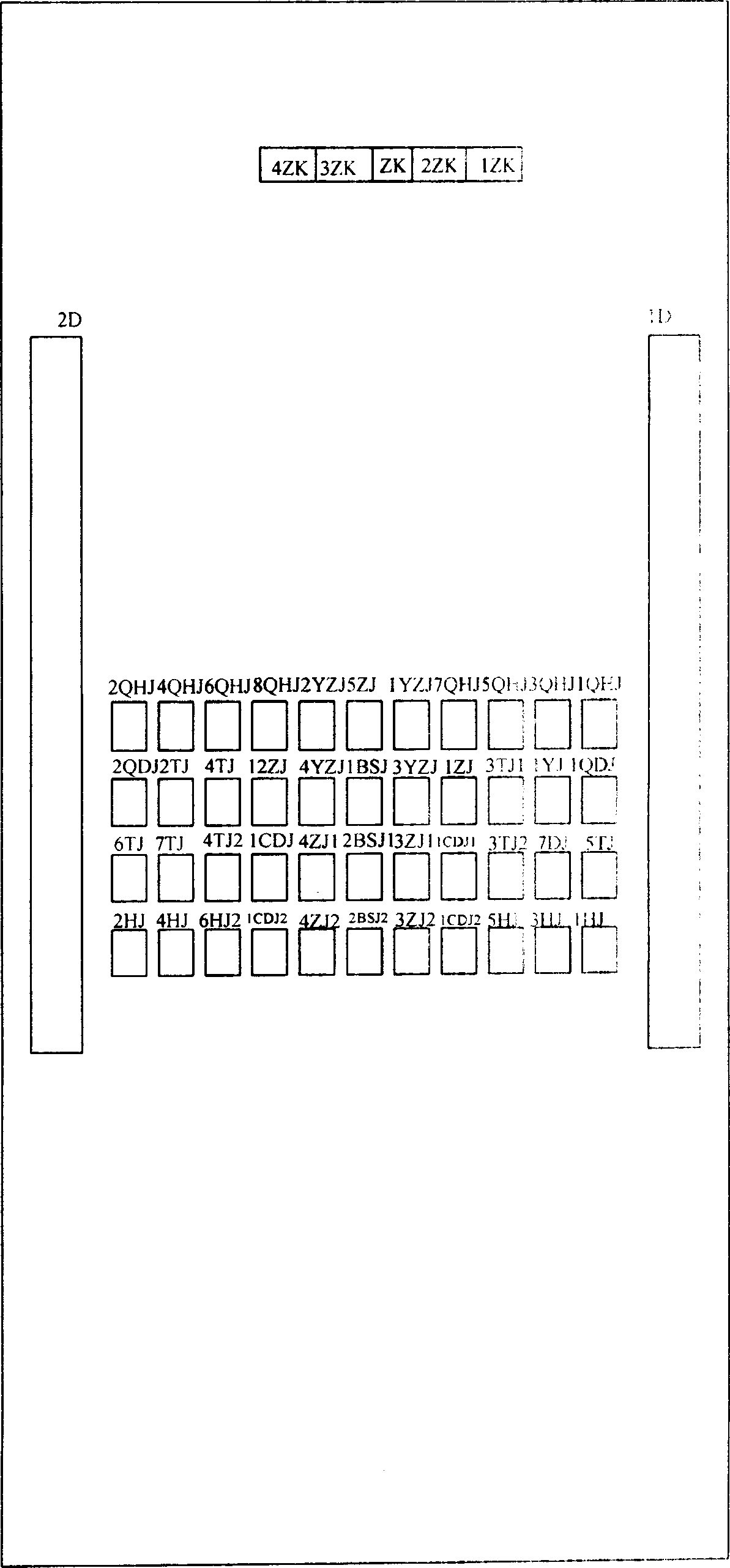 Adaptive master variable, parent connection and connecting line stand-by dispensing device and realizing method