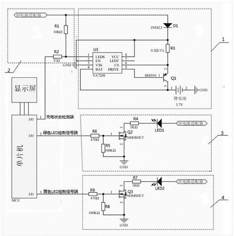 A charging circuit of a root canal length measuring instrument and a charging state feedback and display method