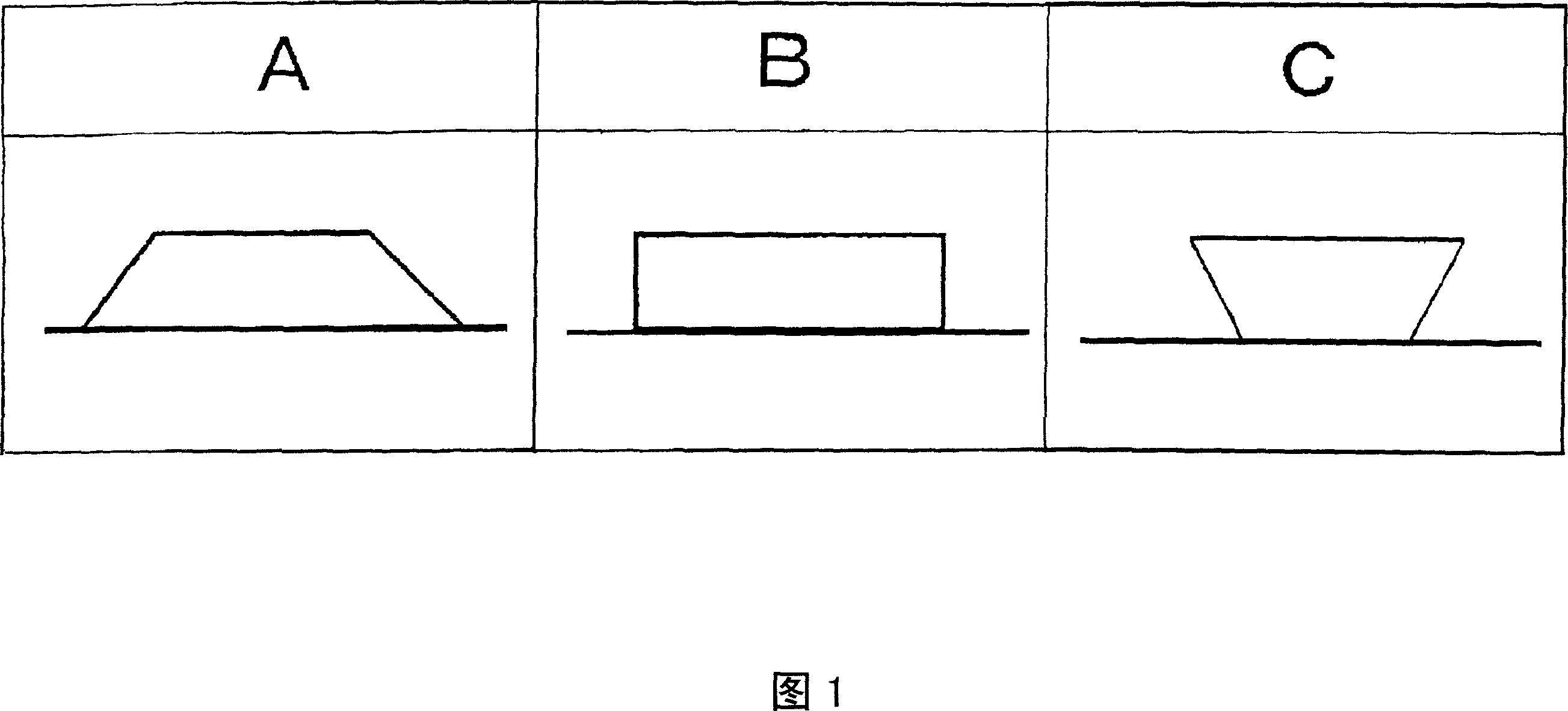 Photosensitive resin composition, protective film and separator of LCD panel, forming method thereof and lcd panel