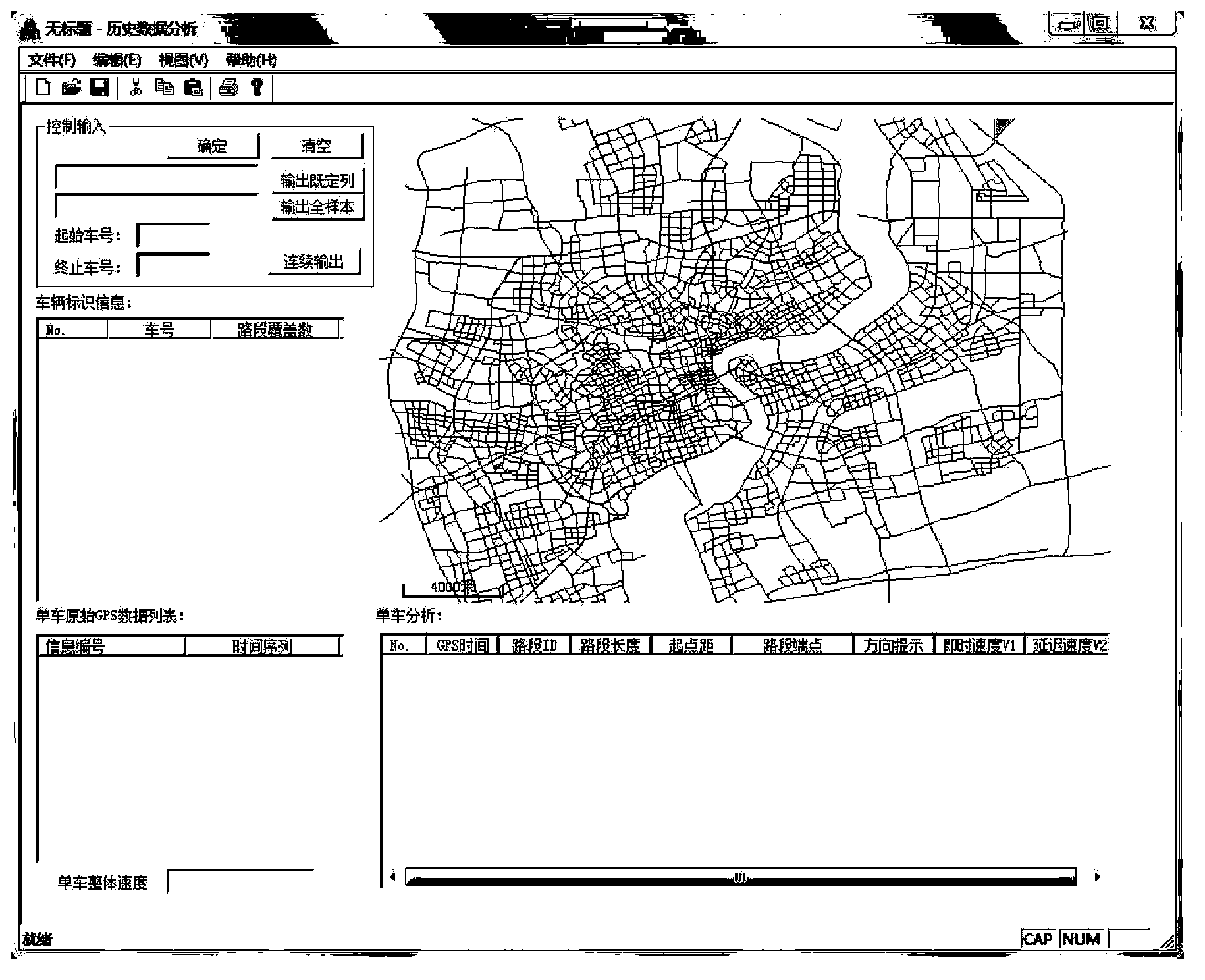 An urban main road traffic operation information processing method based on floating vehicle data