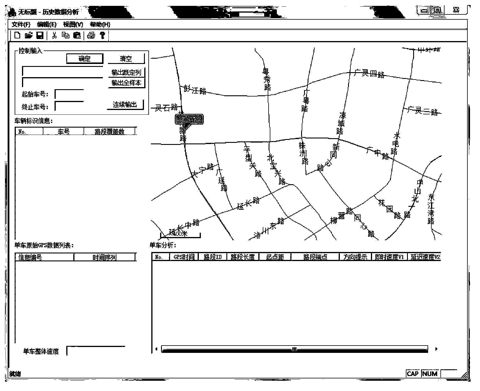 An urban main road traffic operation information processing method based on floating vehicle data