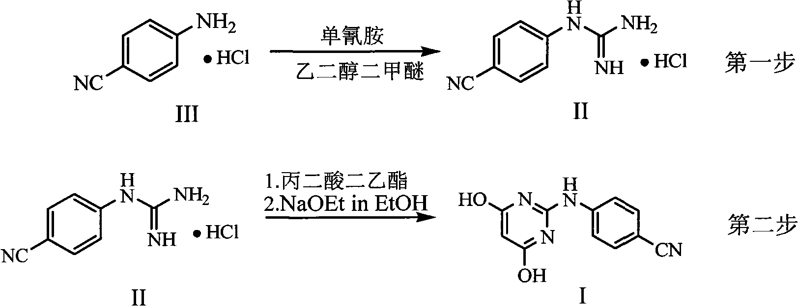 Preparation method of 4-[(4,6-dihydroxyl-2-pyrimidinyl)amino] cyanobenzene