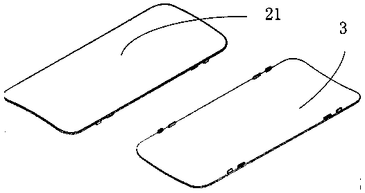 A curved shell and its forming process