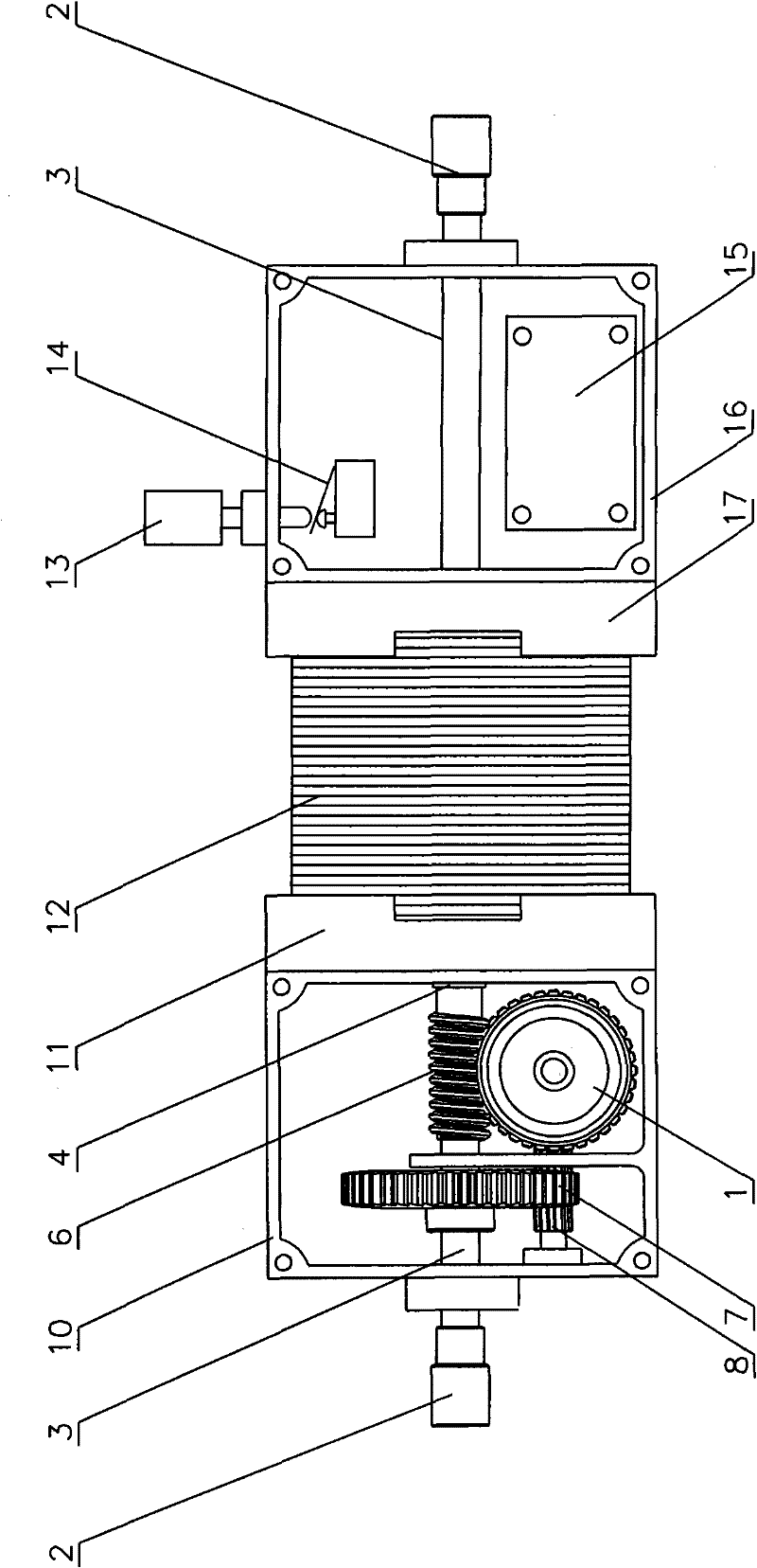 Bidirectional coaxial reducer motor