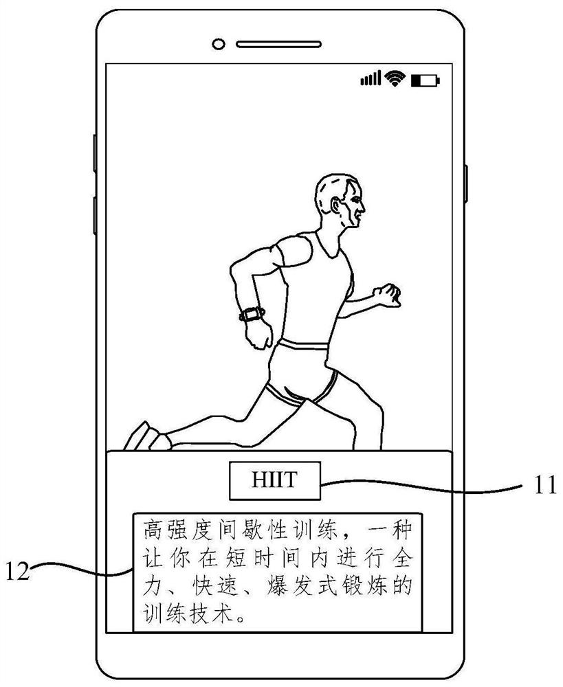 Video processing method, device, equipment, medium and computer program product