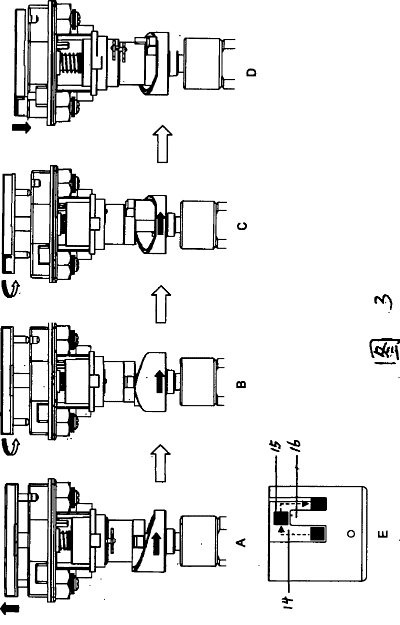 Electricity driving operation/exit apparatus for protection pressing board