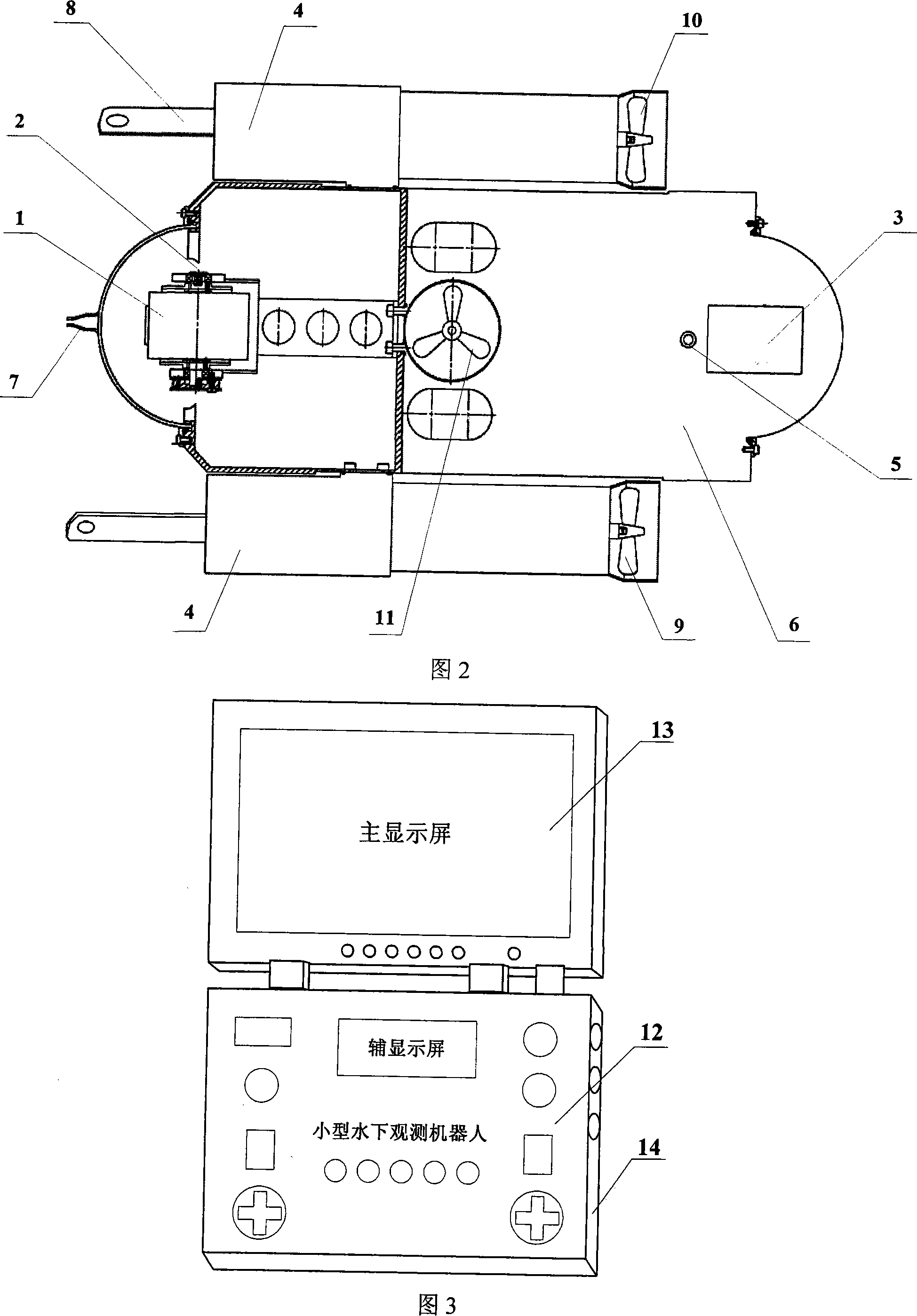 Small-sized underwater observation robot