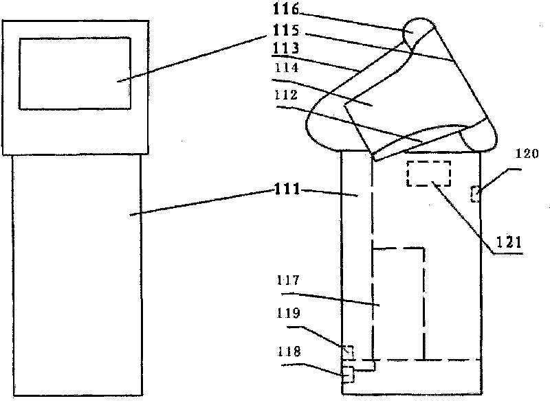 System for data acquisition and query of pubic weather service investigation and assessment business