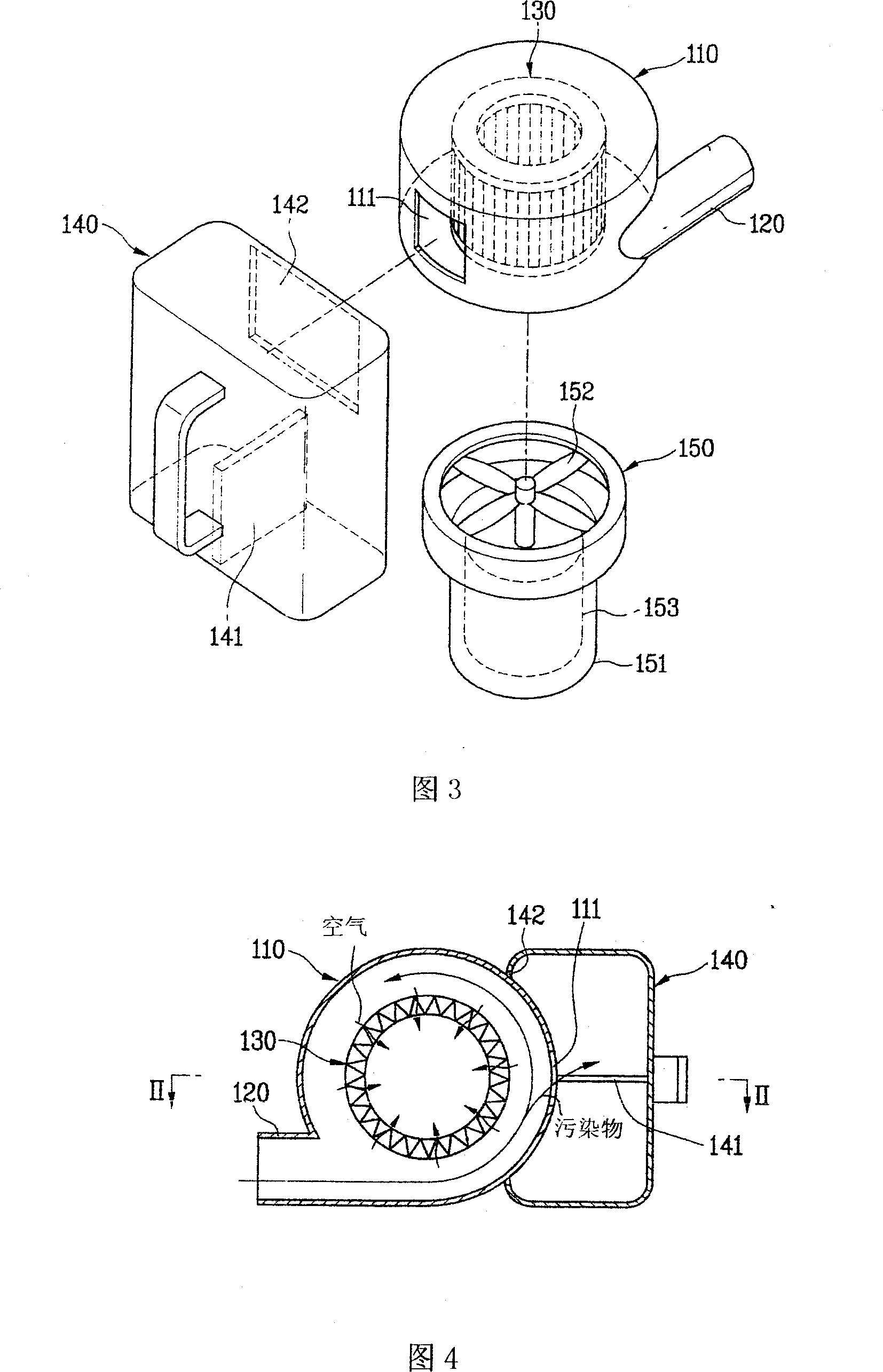 Cyclone duster