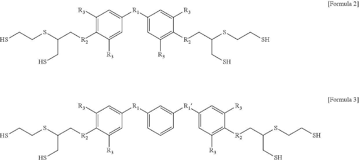 Aromatic polythiol compound for optical material