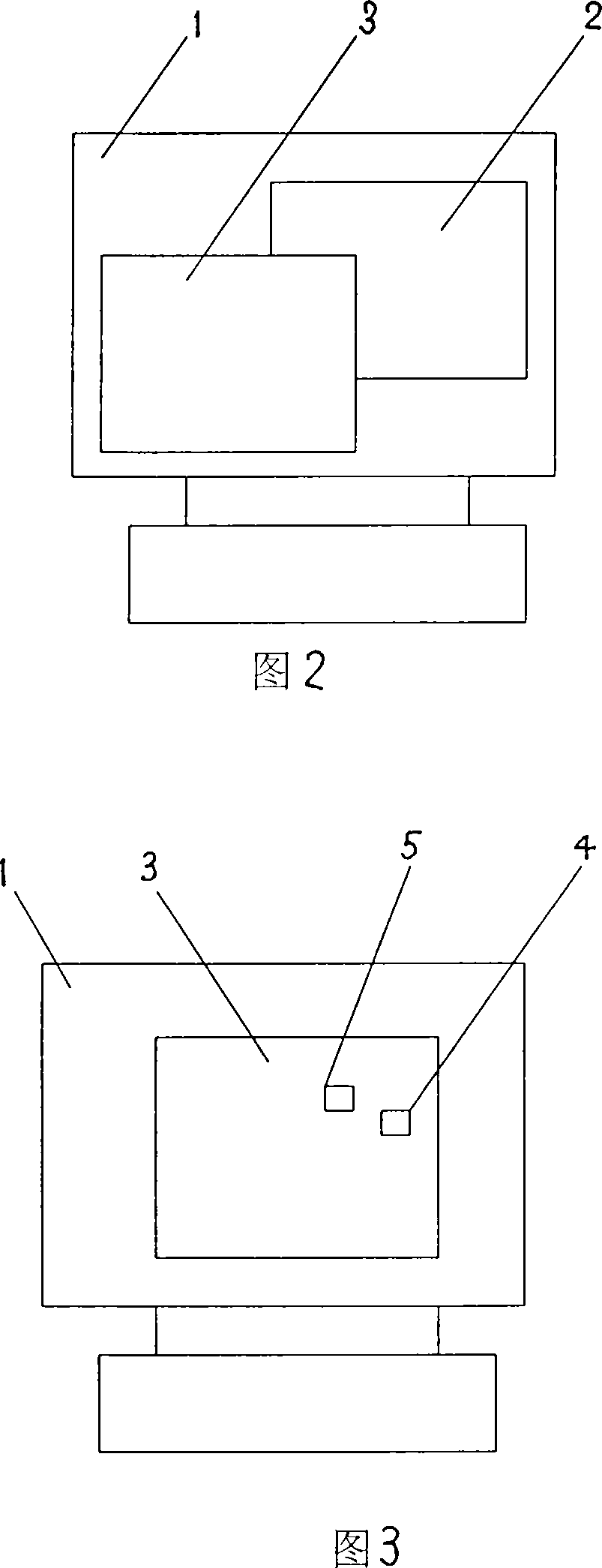 Panel display local and whole-screen brightness uniformity correction method