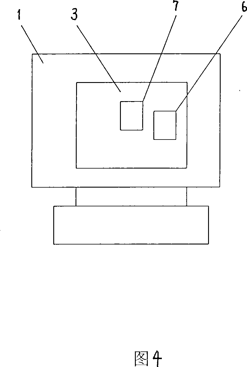 Panel display local and whole-screen brightness uniformity correction method