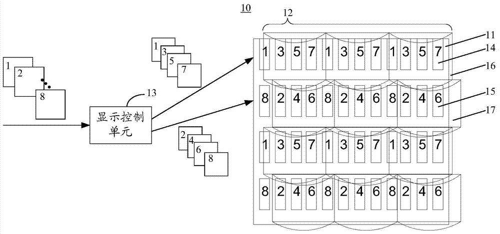 Stereoscopic display unit and production method thereof