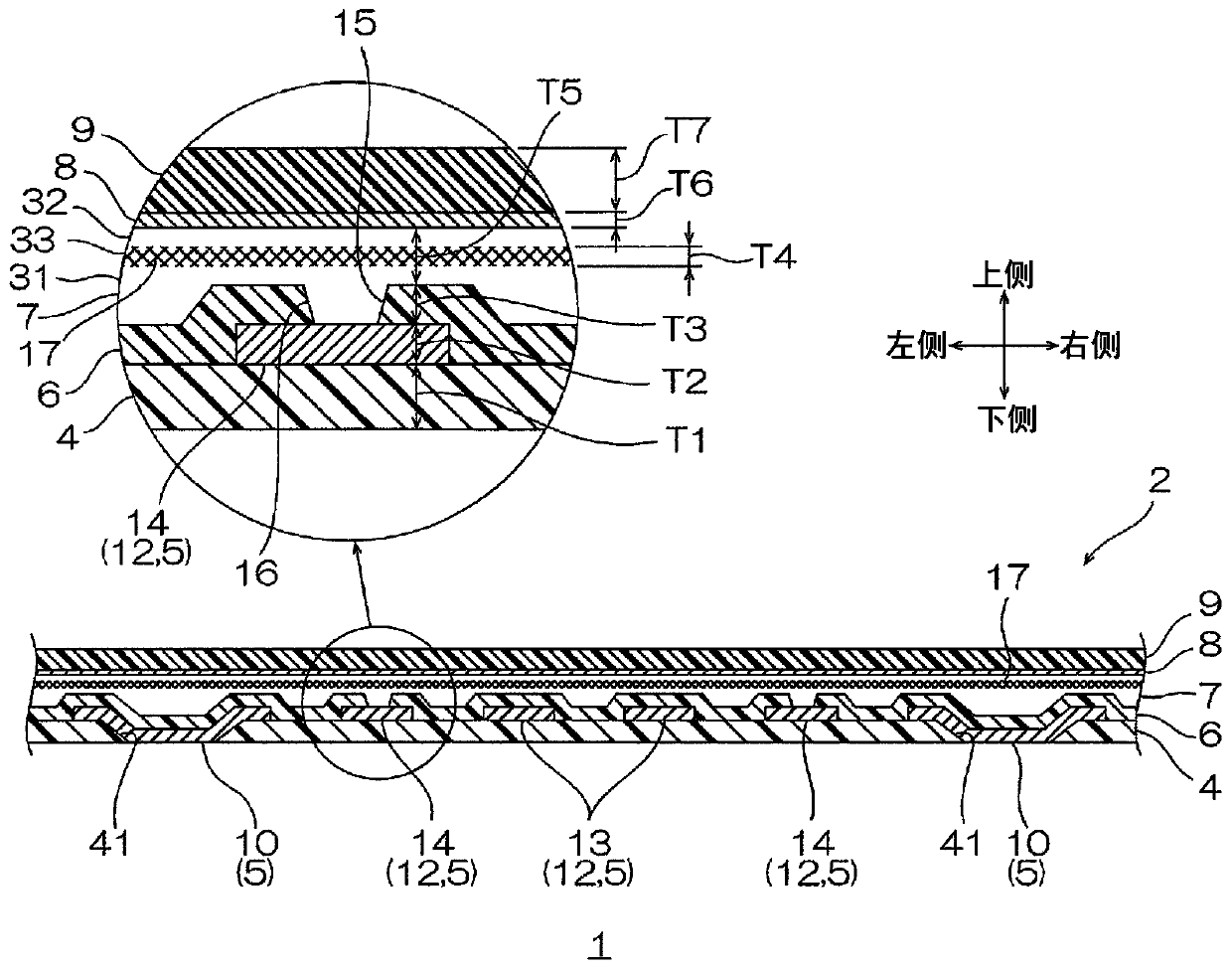 Flexible wiring circuit board, manufacturing method thereof, and imaging device